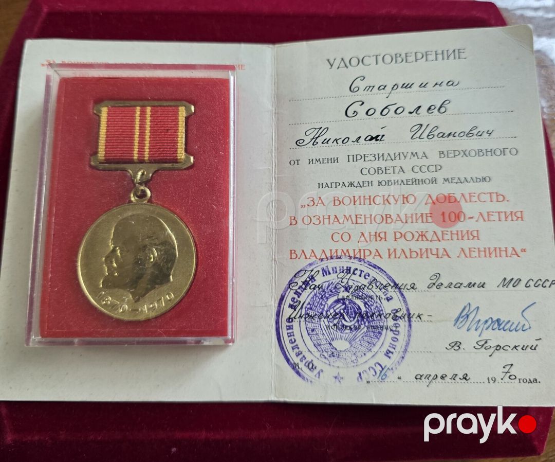 Medal — Kolleksiyalar, Bakı (2)