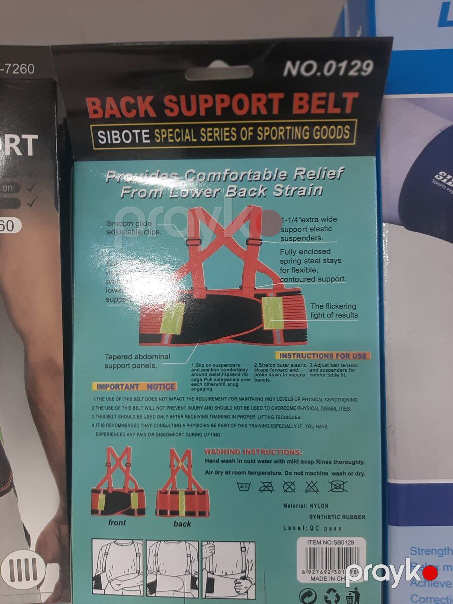 Tibbi bel dəstək kəməri Back SupportSibote NO.0129 — Gözəllik və səhiyyə, Ağdam (12)