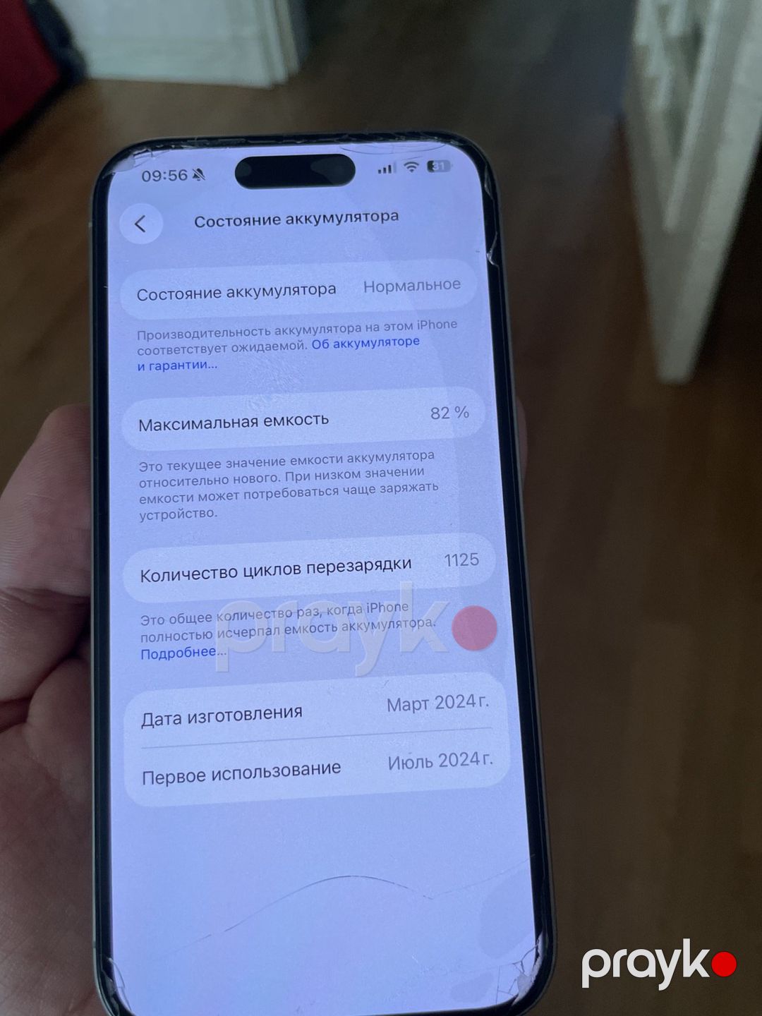Apple iPhone 15 Pro Natural Titanium 128GB/8GB — Smartfonlar, Bakı (2)