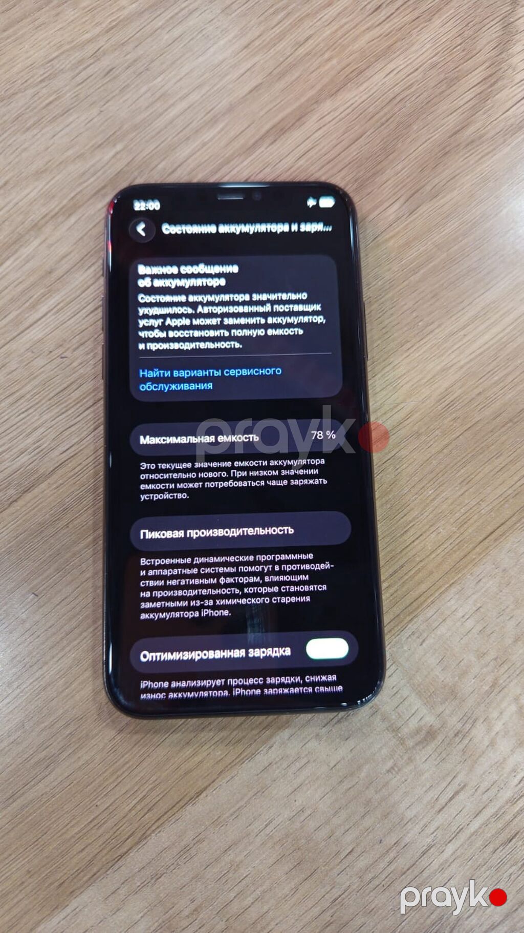 IPhone 11 Pro, 64 GB, Matte Midnight Green, Face ID — Apple iPhone, Digah (3)
