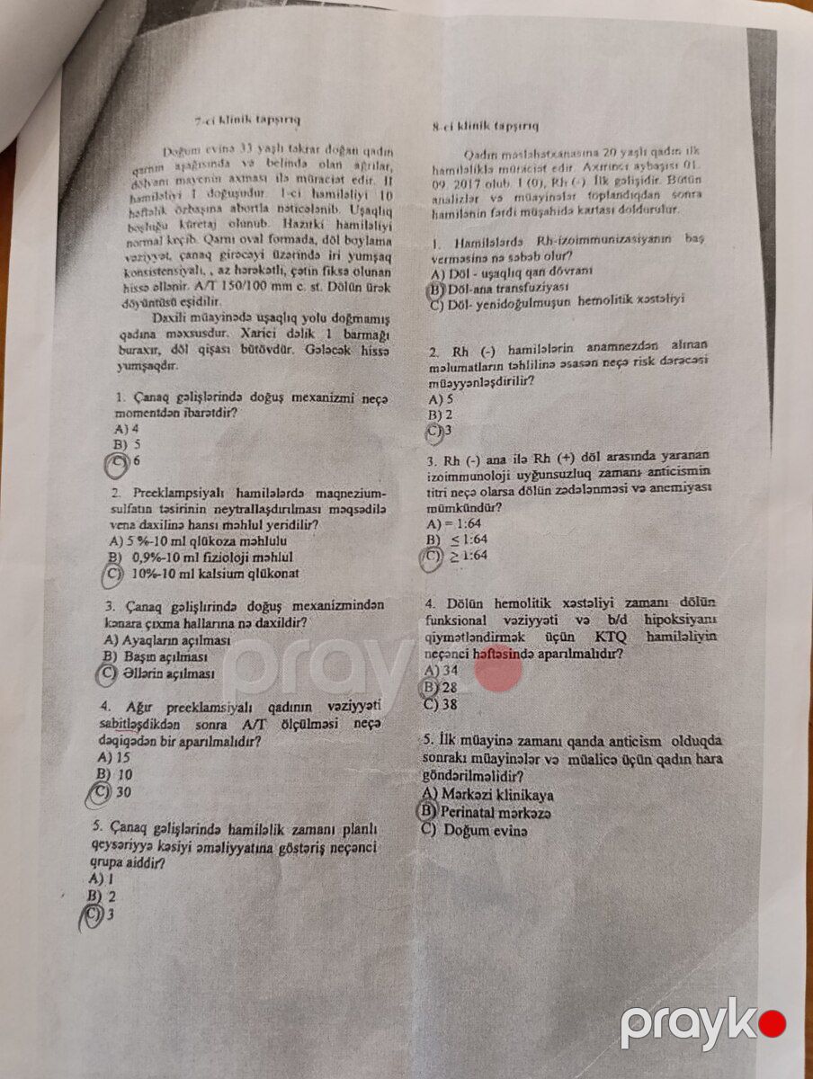 Test toplusu — Məktəb və təhsil malları, Mingəçevir (9)
