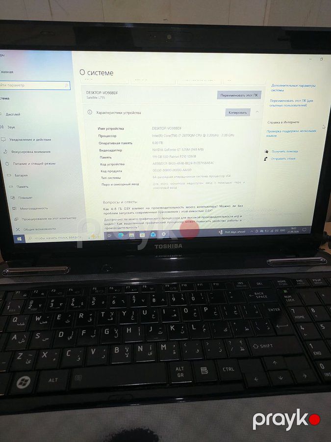 Toshiba noutbuku satılır — Noutbuklar, Bakı (5)