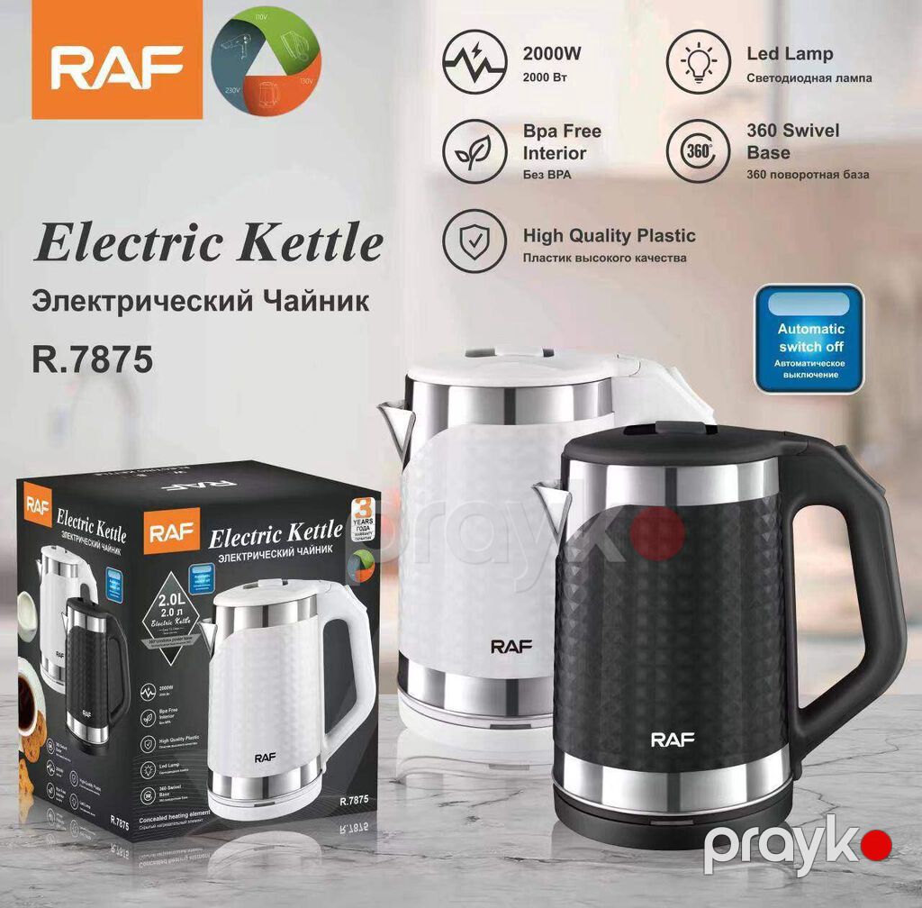 4791 Məhsulun adı: Elektrik çaydan RAF R.7875 White Brend: No Brand — Elektrik çaydanları və termoslar, Bakı (2)