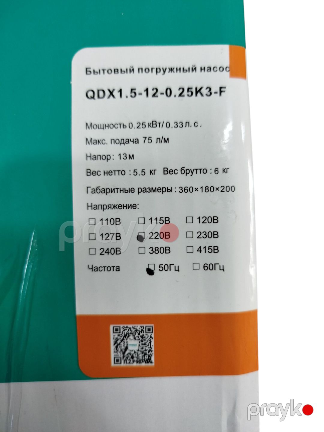 Nasos shımge qdx 1.5-12-025K3-F — Mallar, Bakı (2)