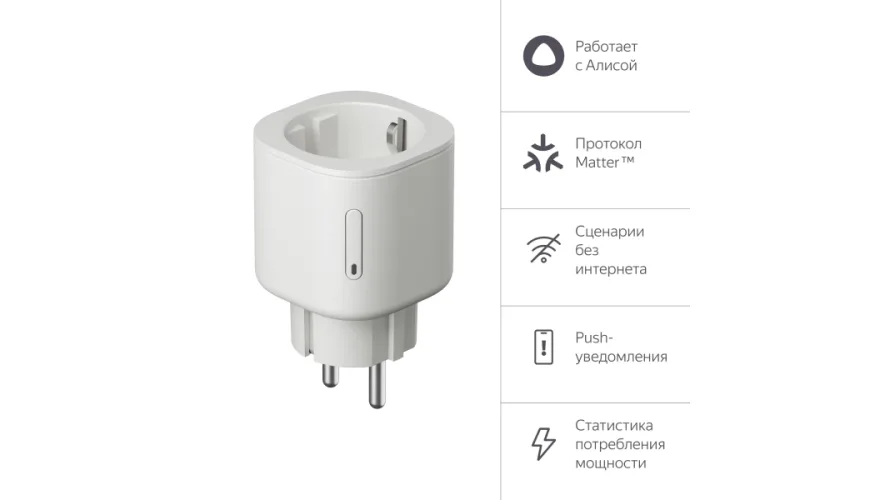 Ağıllı Rozetka Yandex (YNDX-00540WHT) — Mallar, Bakı (5)