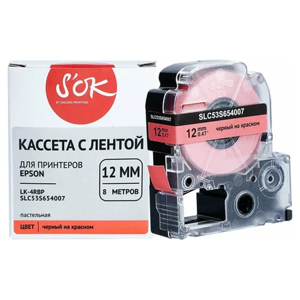 Epson LK4RBP Pastel Blk/Red 12/9(C53S654007) — Bakı