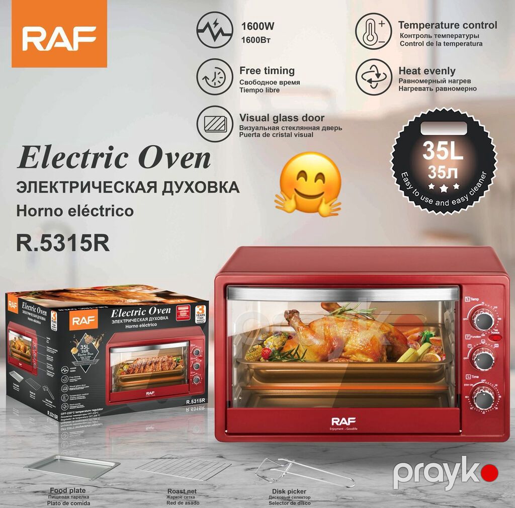 5269 Məhsulun adı: Elektrik soba RAF R.5315 Red Brend: RAF — Masaüstü plitələr, Bakı (2)