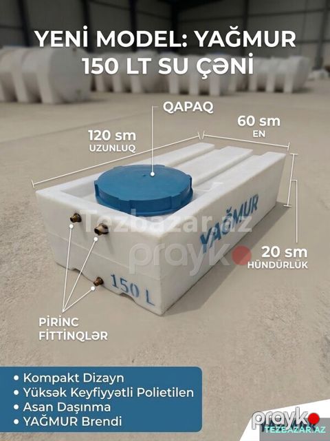 Yağmur Su Çənləri — Bakı