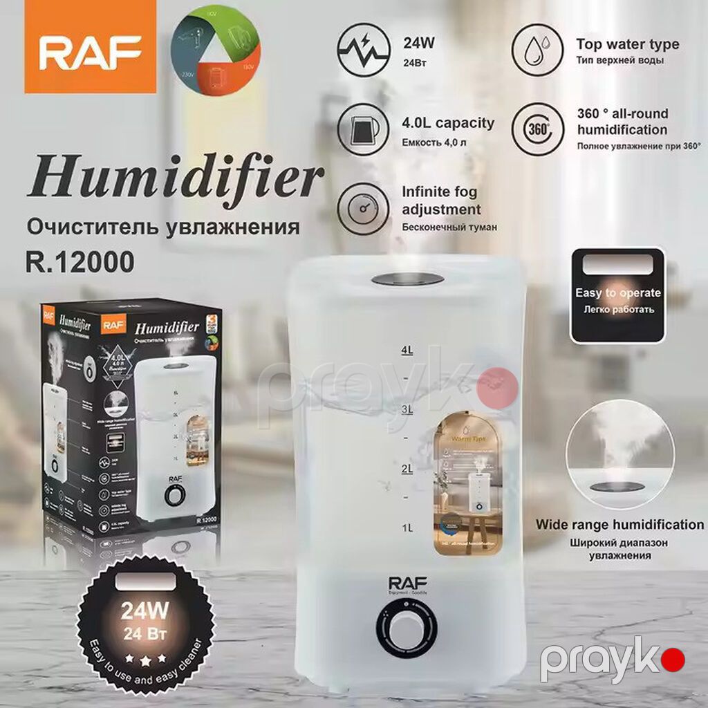 7683 Məhsulun adı: Hava nəmləndiricisi RAF R.12000 Brend: RAF — Hava təmizləyiciləri, Bakı (2)
