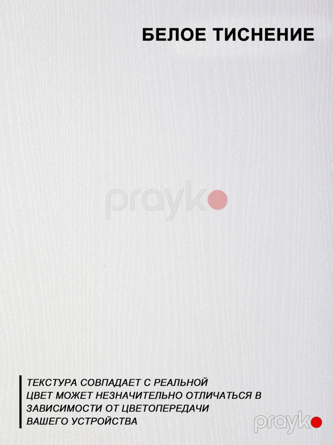 TV üçün tumba 3563_LETNEWTumHome1Wh, Ldsp, ağ, 44.8x28x70 sm — Mallar, Bakı (3)