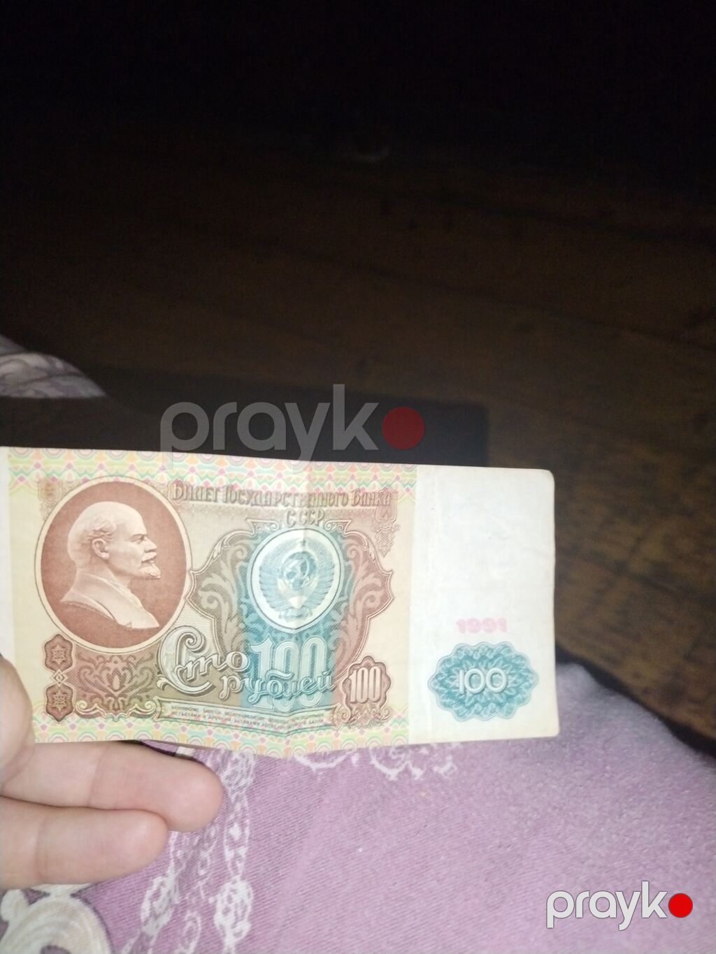 SSR 100 rubl – 1991 buraxılışı - Növ: SSR (Ссср) 100 rubl kağız pul — Sikkələr, Gəncə (2)