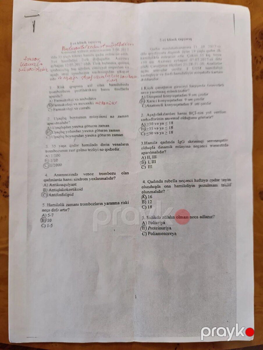 Test toplusu — Məktəb və təhsil malları, Mingəçevir (5)