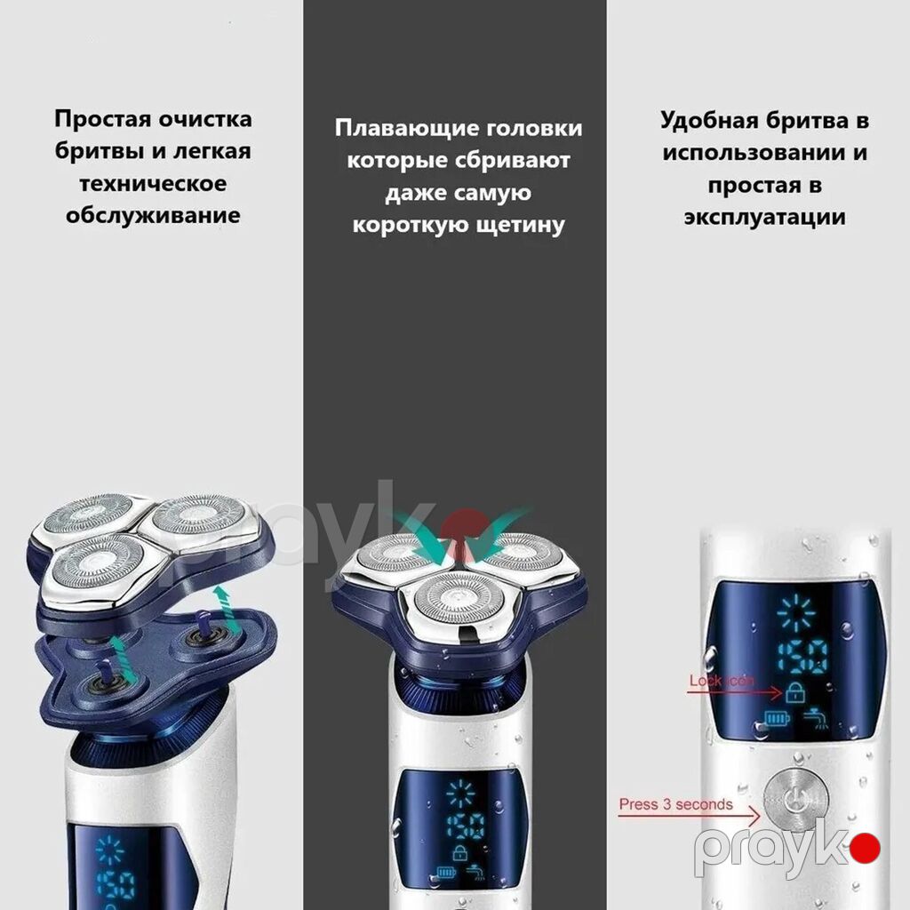 8429 Məhsulun adı: Elektrik ülgüc VGR V-328 Brend: VGR Kateqoriya — Usturalar, trimmerler və epilyatorlar, Bakı (5)