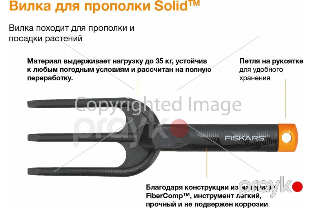 Yaba Fiskars Solid 1000696 — Dacha və bağ, Bakı (8)