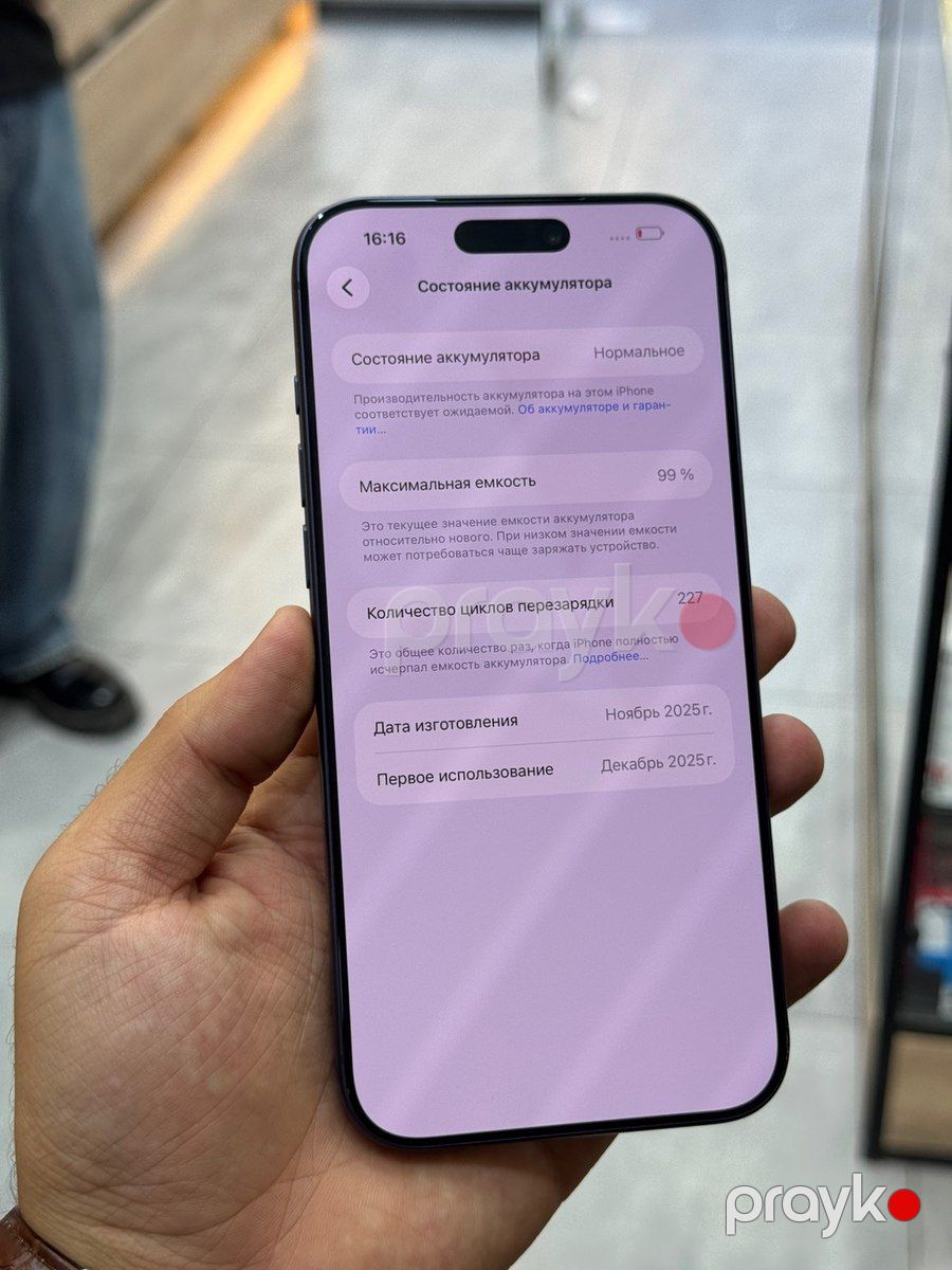 Apple iPhone 17 Pro Max Deep Blue 256GB/12GB — Smartfonlar, Bakı (6)