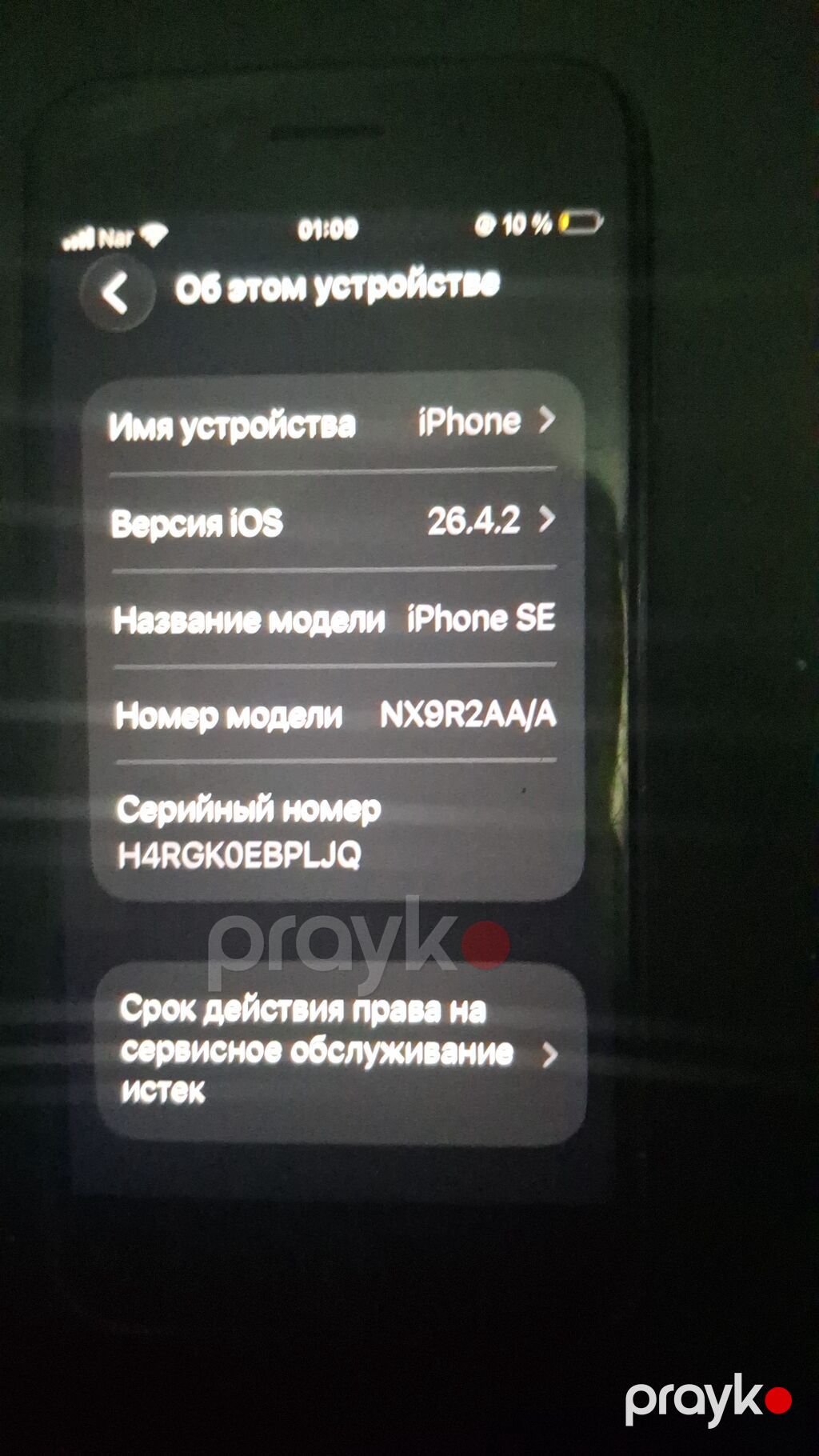 IPhone SE, Qara, Barmaq izi — Apple iPhone, Bakı (2)