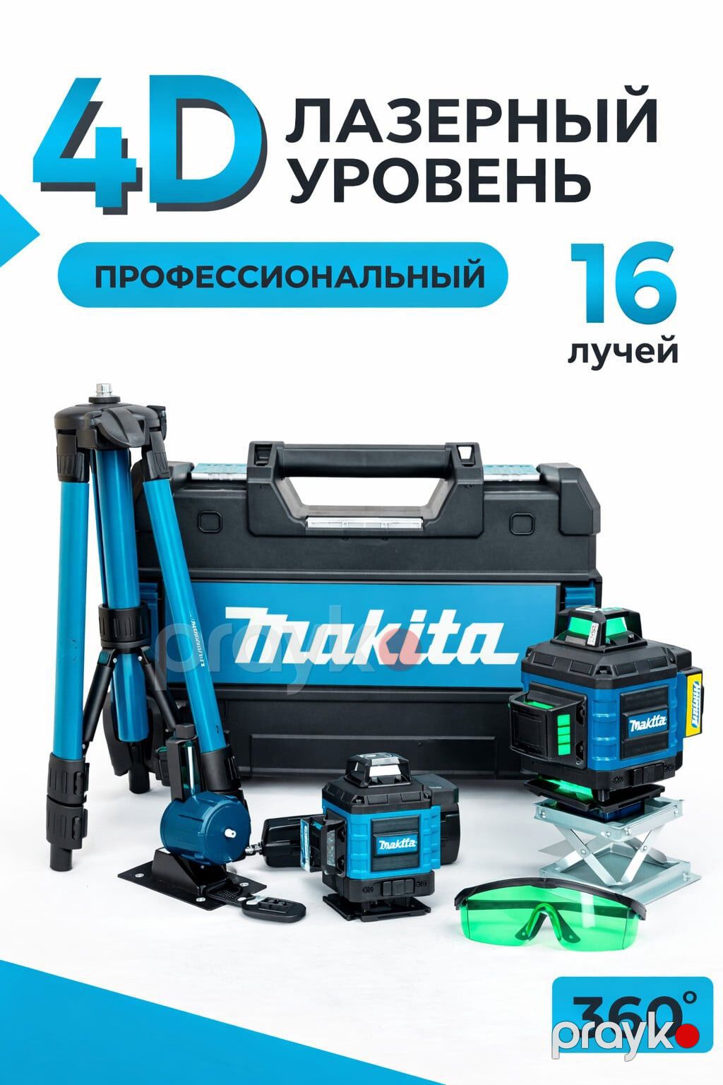 10447 Məhsulun adı: Lazer səviyyə Makita PLE334 16 xətt 4D yaşıl — Ölçü alətləri, Bakı (2)