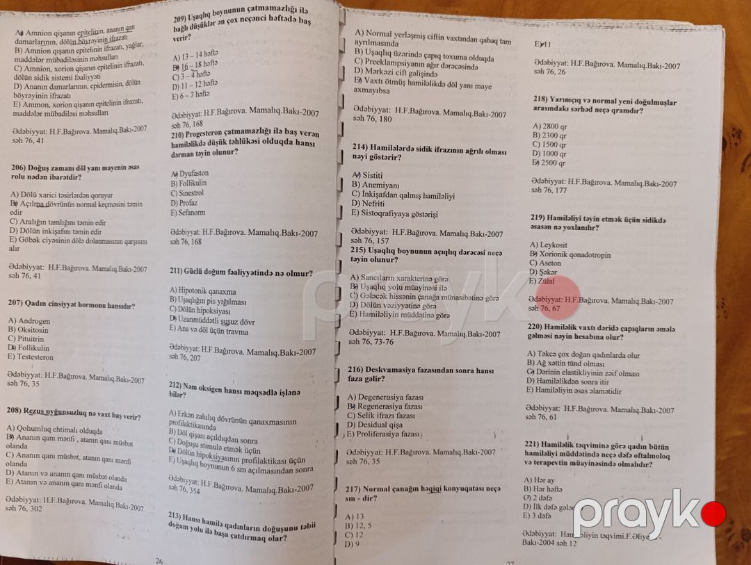 Test toplusu — Məktəb və təhsil malları, Mingəçevir (12)