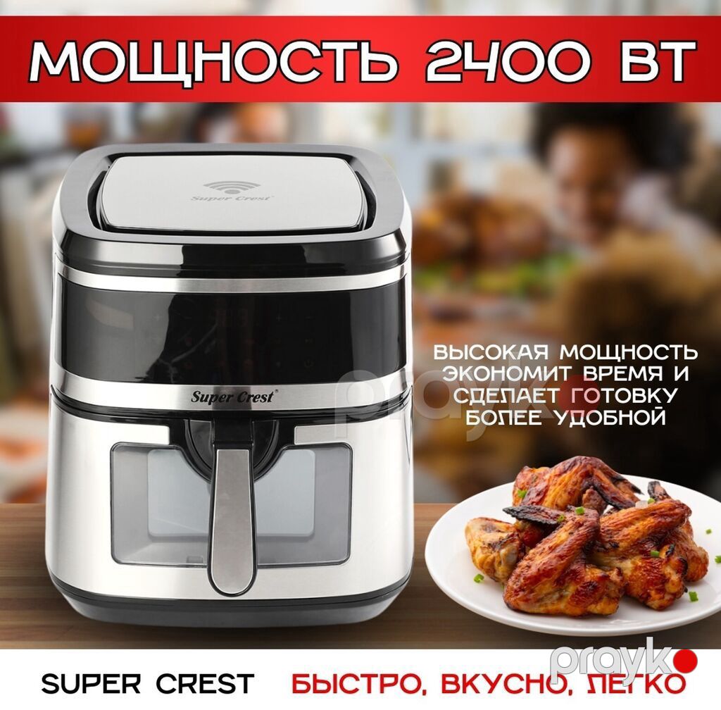 459 Məhsulun adı: Aerofritür Super Crest Hava SCT-9029A Brend — Frilyör, Bakı (5)