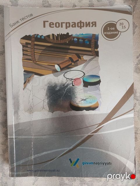 Məhsul: “Coğrafiya – Bank Testov” (rus dilində) Nəşriyyat: Güvən — Bakı