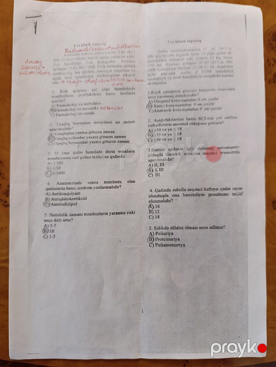 Test toplusu — Məktəb və təhsil malları, Mingəçevir (10)