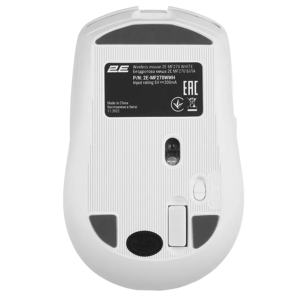 Mouse 2E MF270 Silent Rechargeable Wl white — Mallar, Bakı (5)