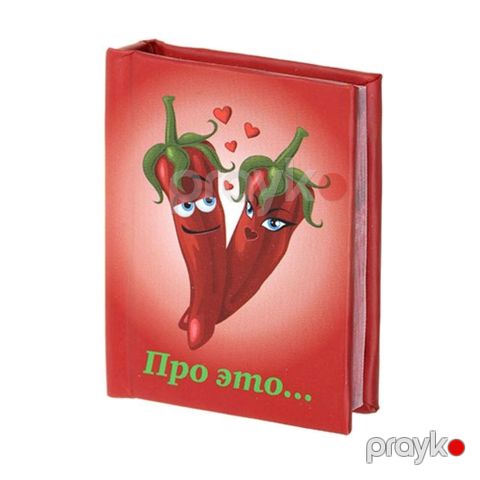 Maqnit Mini kitab Про это, sitatlarla, 45x60 mm — Bakı