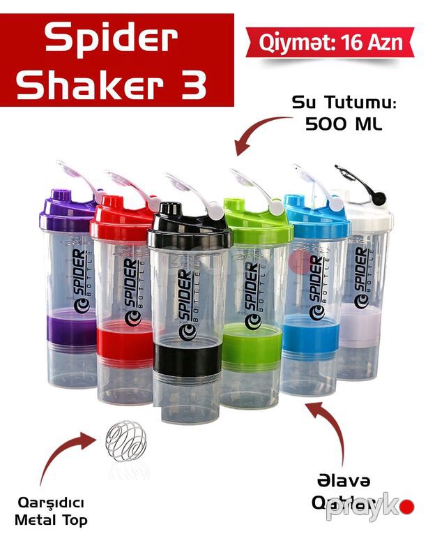 Su qabı (Şeyker) — Qablar və mətbəx əşyaları, Bakı (9)