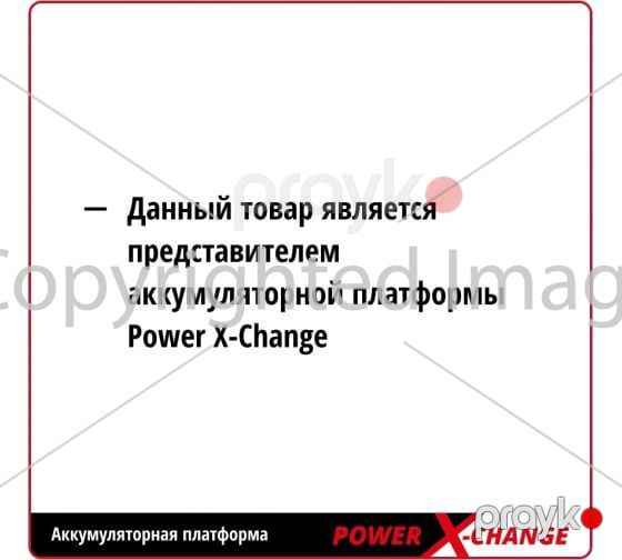 Pardaqlama maşını Einhell X-Change Te-ag 18 Li Solo (4431110) — Təmir və inşaat, Bakı (7)