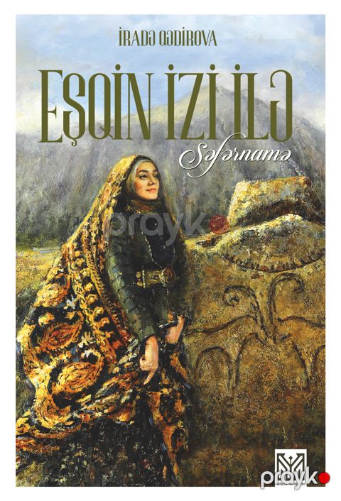 Eşqin izi ilə. Səfərnamə — Bakı