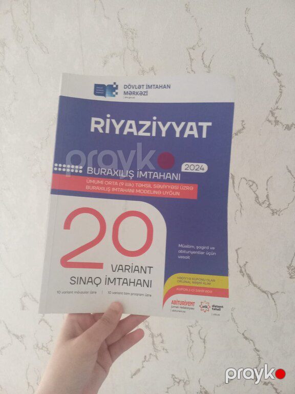Test toplusu "İngilis dili" — Məktəb və təhsil malları, Bakı (3)
