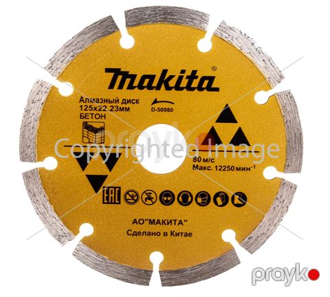Almaz disk beton üçün (125 mm) Makita D-50980 — Bakı