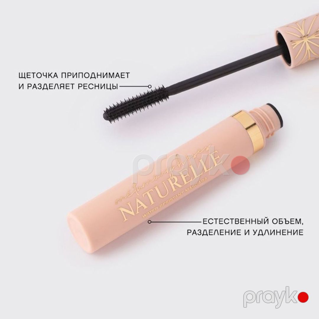 Kirpiklər üçün tuş Vivienne Sabo Metamourphoses Naturelle 01 Black, 9 ml — Mallar, Bakı (3)