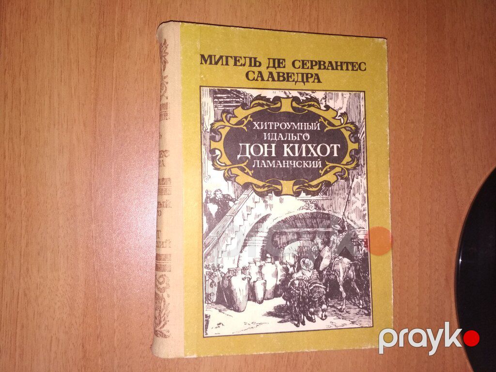 Художественная литература — Kitablar və jurnallar, Sumqayıt (2)