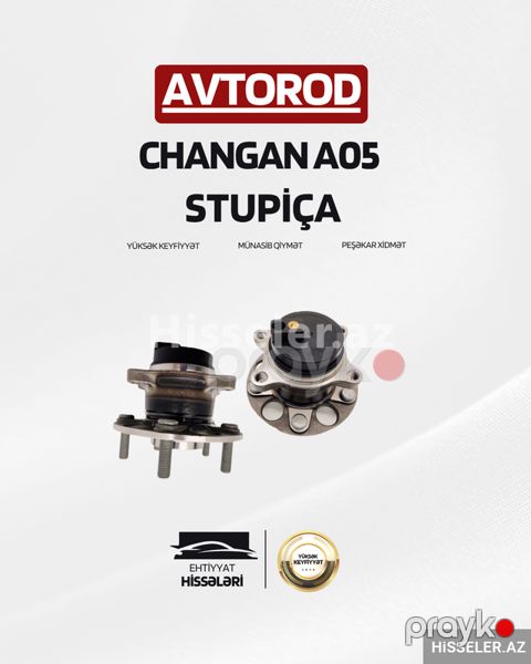 Changan A05 Stupica — Bakı