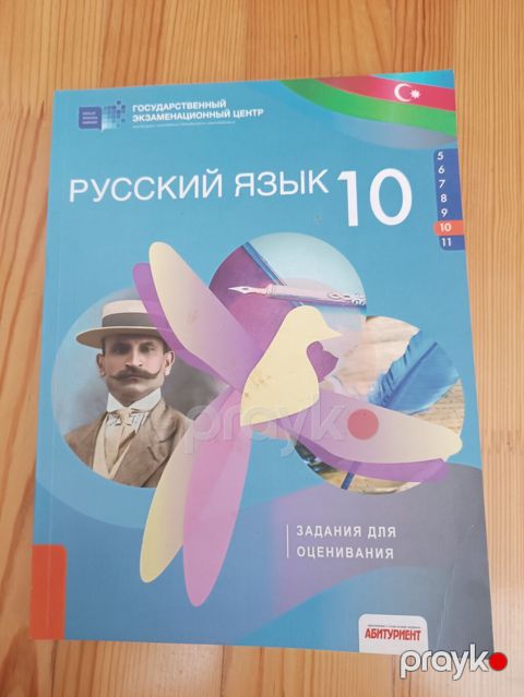 Rus dili 10 – Qiymətləndirmə üçün tapşırıqlar kitabı — Bakı