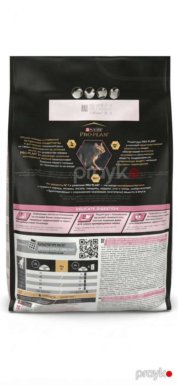 Quru yem pişik üçün Proplan, 3 kq, hind quşu — Mallar, Bakı (2)