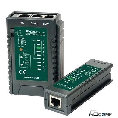Proskit MT-7063 — Bakı