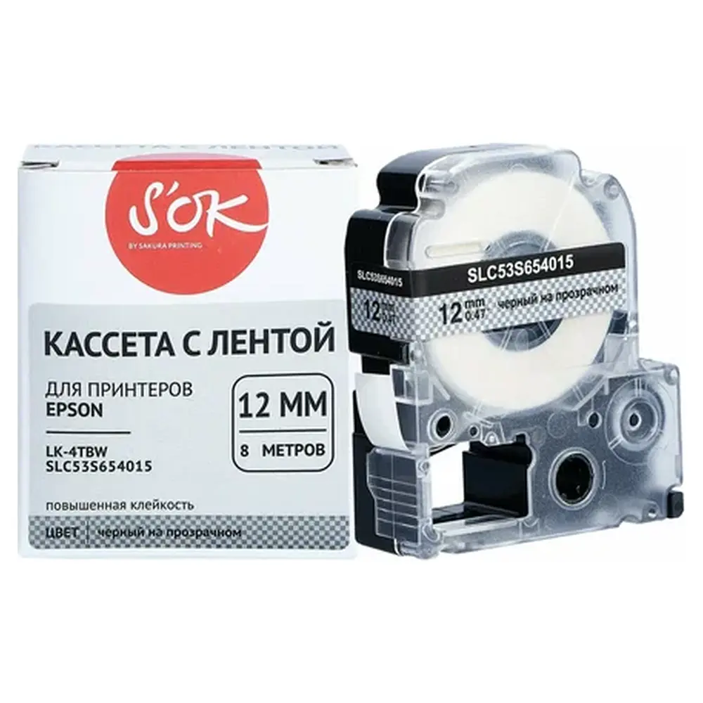 Epson LK-4TBW Black/Transparent 12/9 (C53S654015) — Bakı
