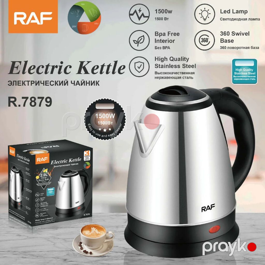 4795 Məhsulun adı: Elektrik çaydan RAF R.7879 Brend: RAF — Elektrik çaydanları və termoslar, Bakı (3)
