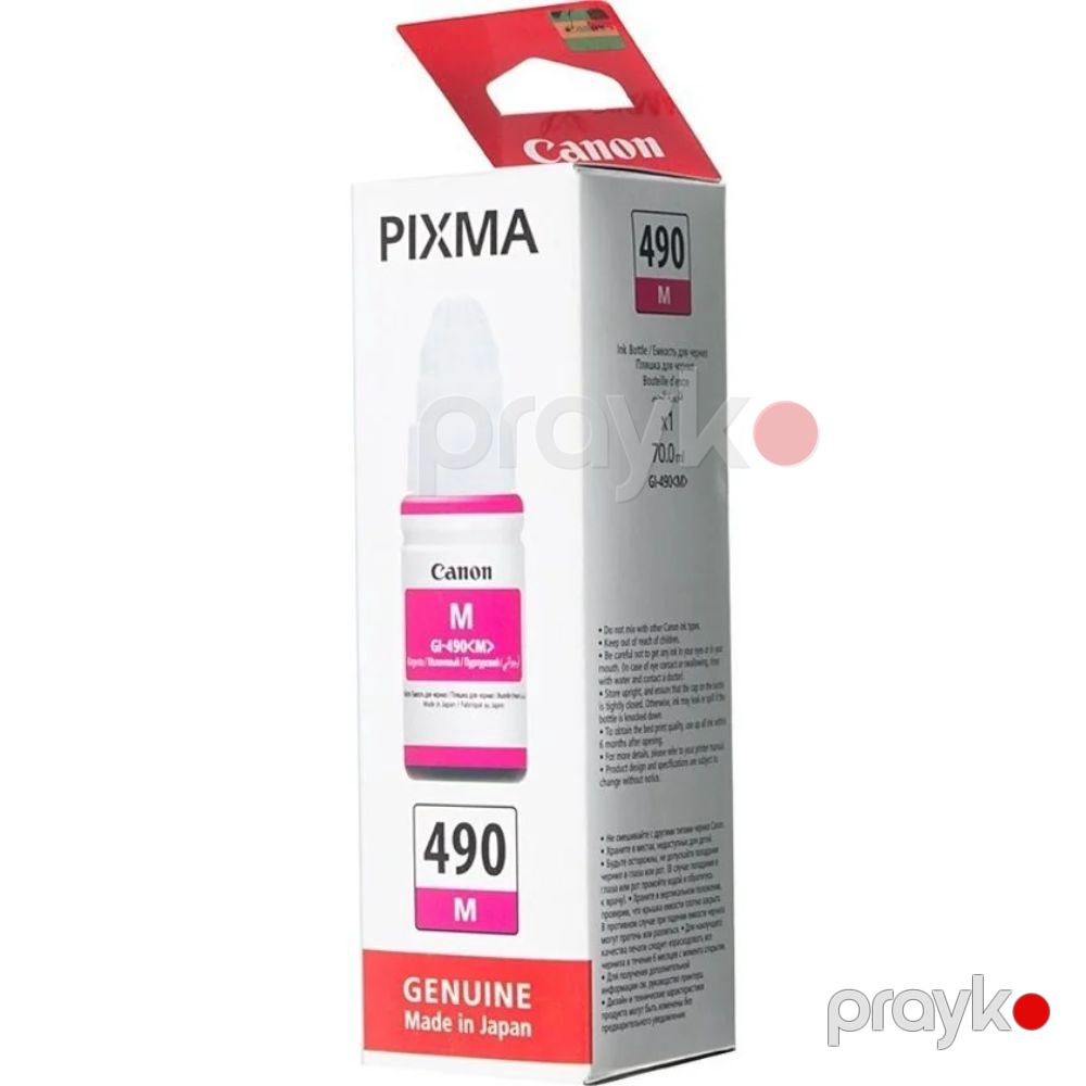 Canon INK Bottle GI-490 M (0665C001) — Printerləri, Bakı (3)
