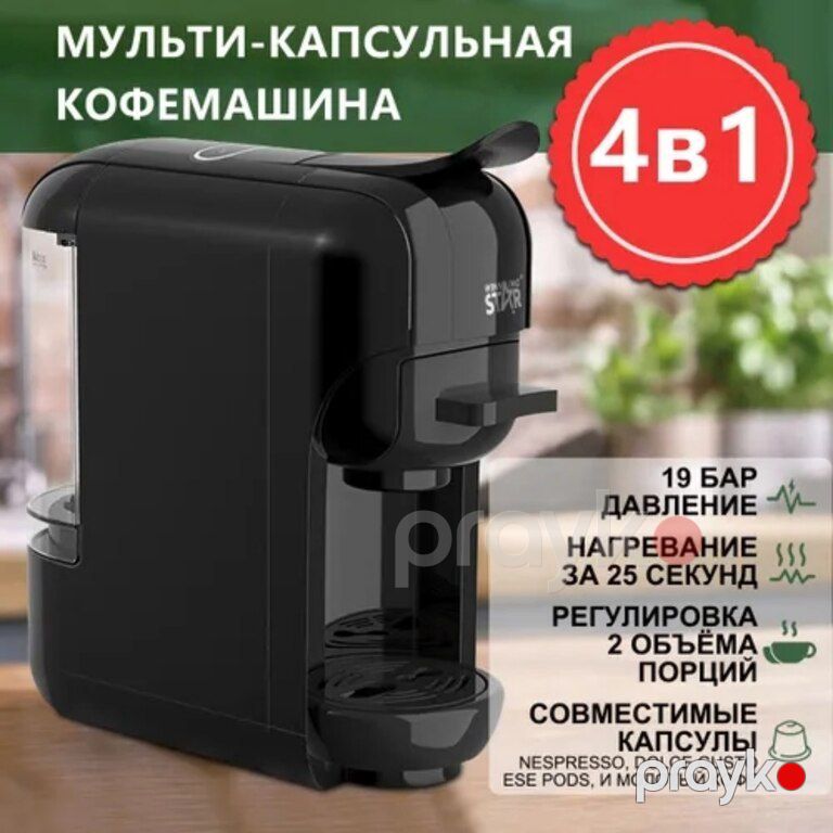 Qəhvə aparatı 4in1 — Ev texnikası, Bakı (3)