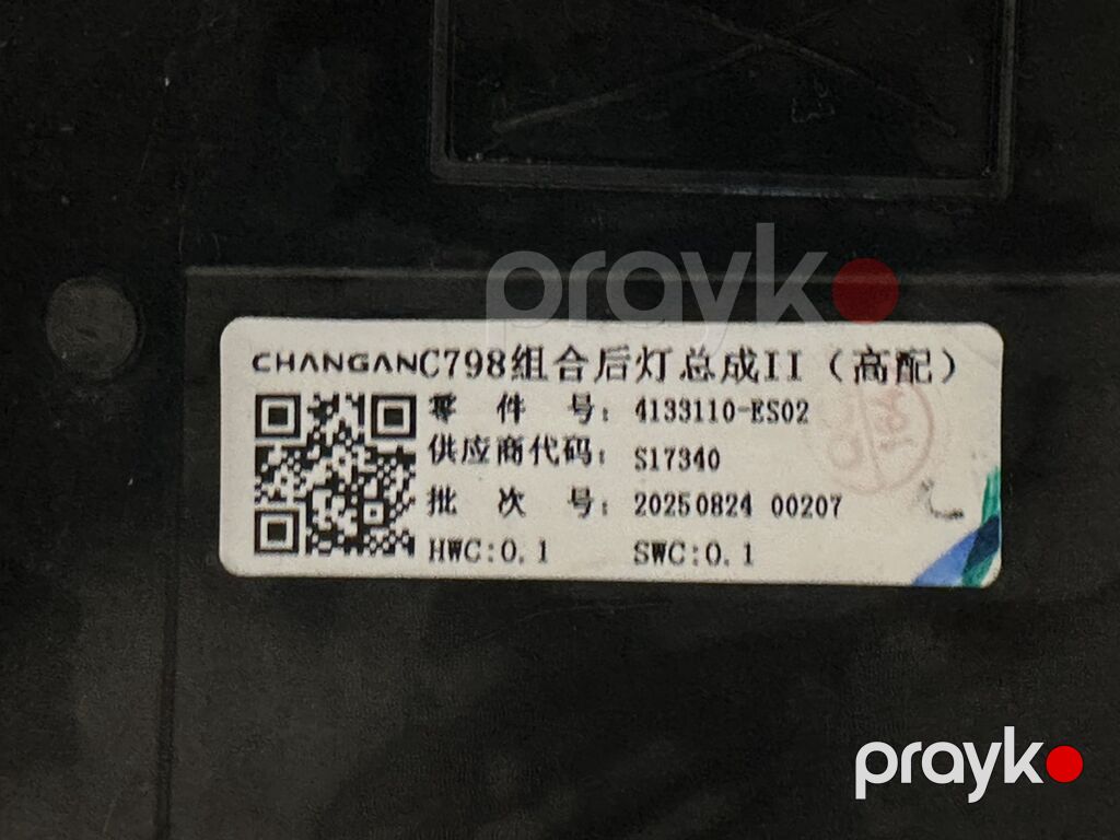LED, Changan Orijinal, İşlənmiş — Avtomobil işığı, Bakı (4)