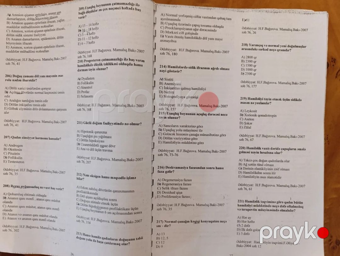 Test toplusu — Məktəb və təhsil malları, Mingəçevir (7)