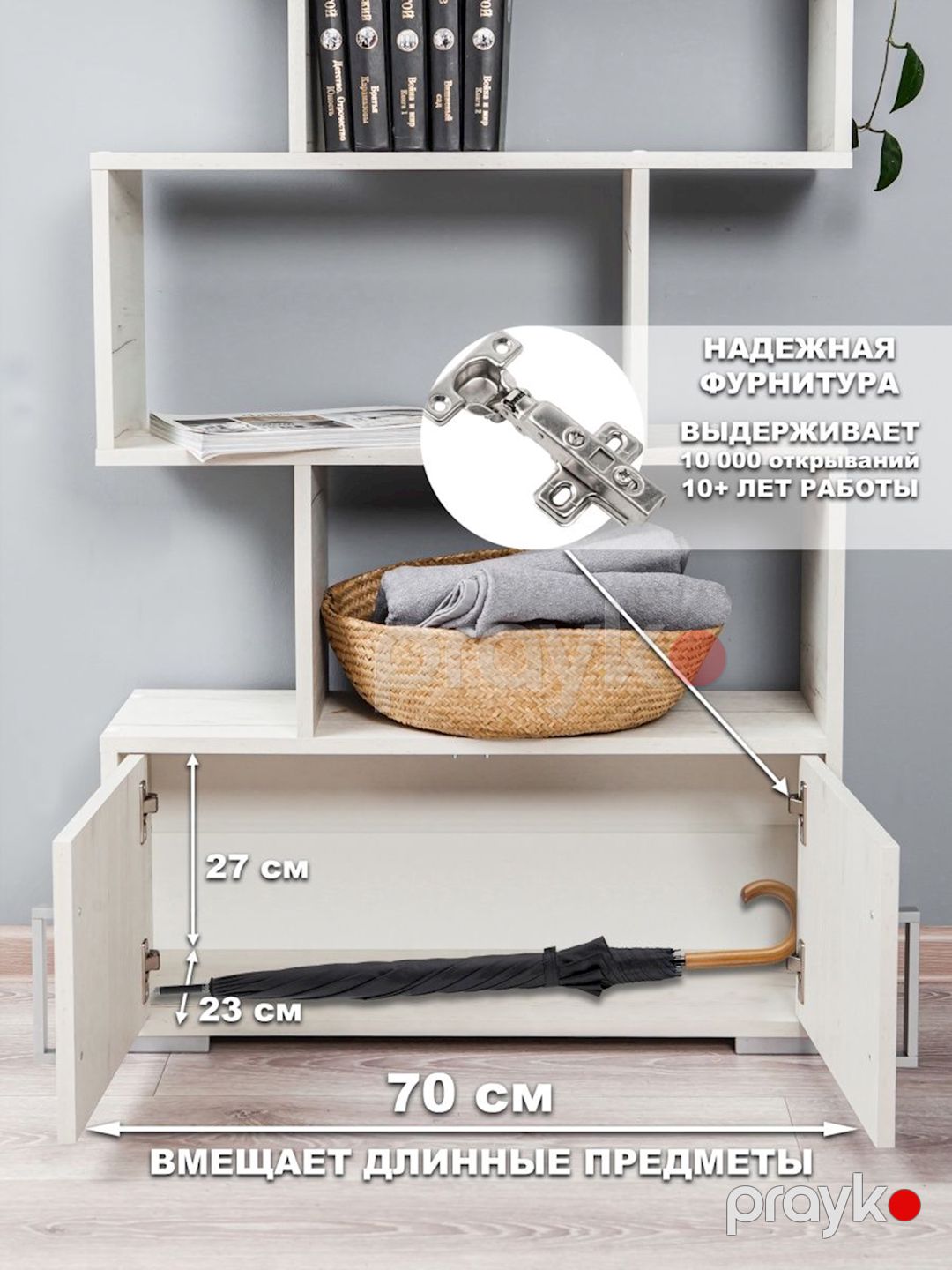 Stellaj Letta Stvorki Dub White, 176х25х73 sm, Ldsp, ağ — Mallar, Bakı (3)