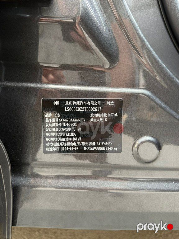 Changan Uni-Z, 1.5 L, 18.4 kWh, 2026 il, yeni — Avtomobillər, Bakı (9)