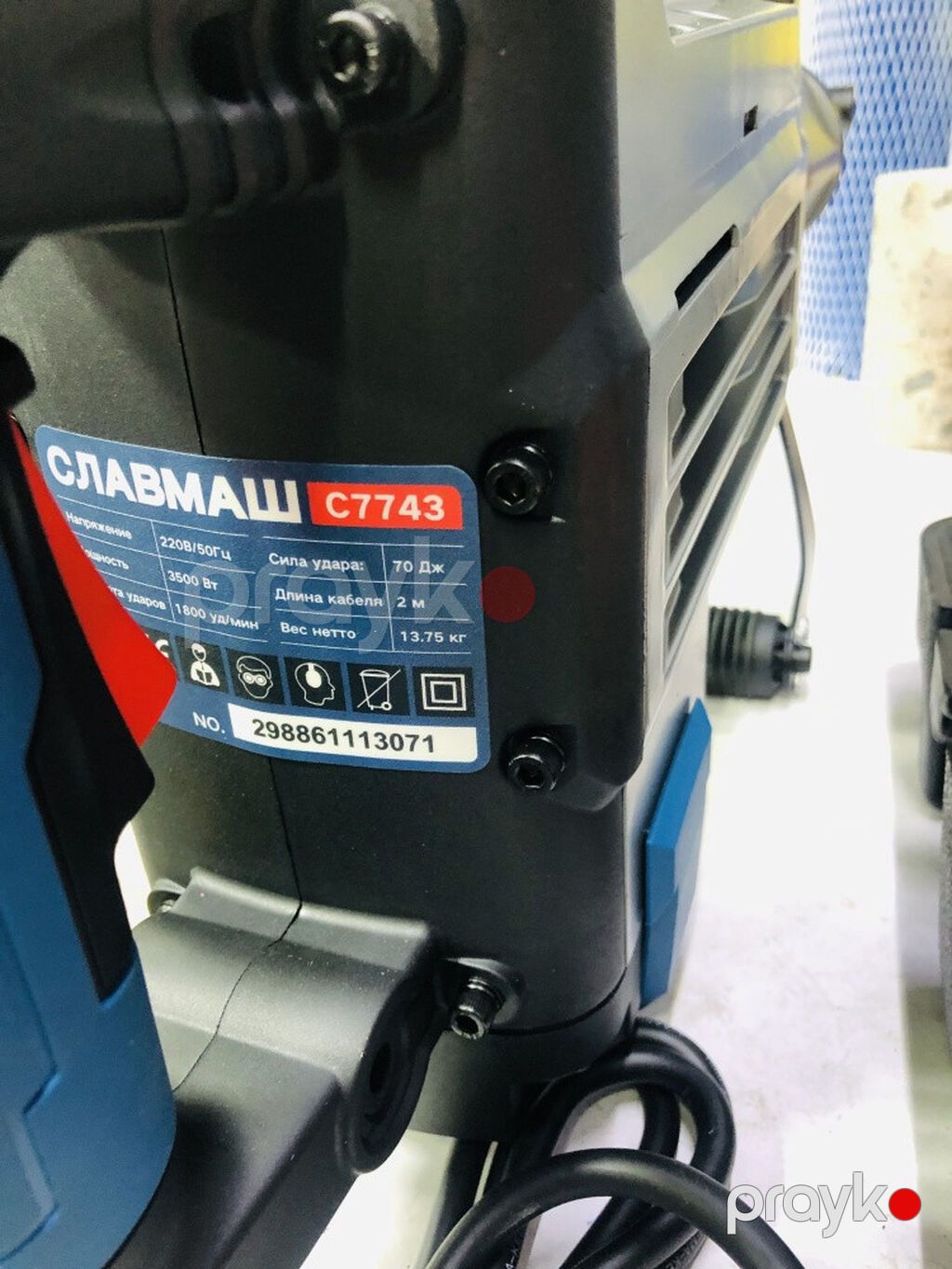8974 Məhsulun adı: Kömür sarsıdıcı çəkic Славмаш 3500V 0001133 — Perforatorlar, Bakı (2)