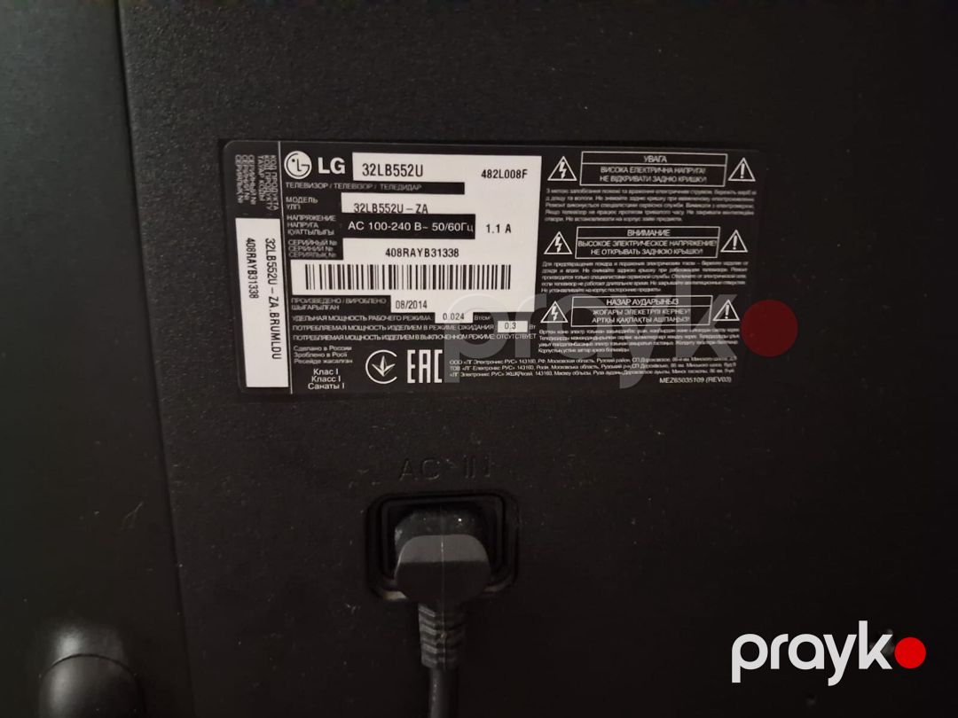 Televizor LG 32 LB552U — TV və Video, Bakı (3)