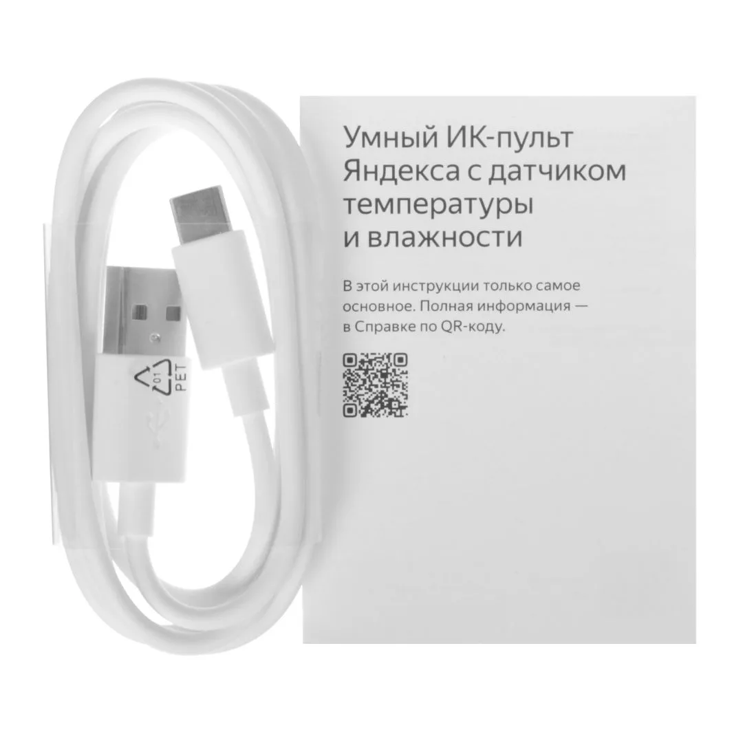 Sensor Yandex YNDX-00571 — Mallar, Bakı (6)