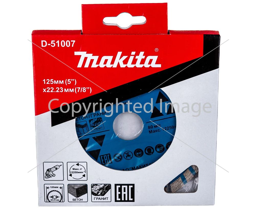 Almaz disk qranit/beton (125 mm) Makita D-51007 — Təmir və inşaat, Bakı (2)